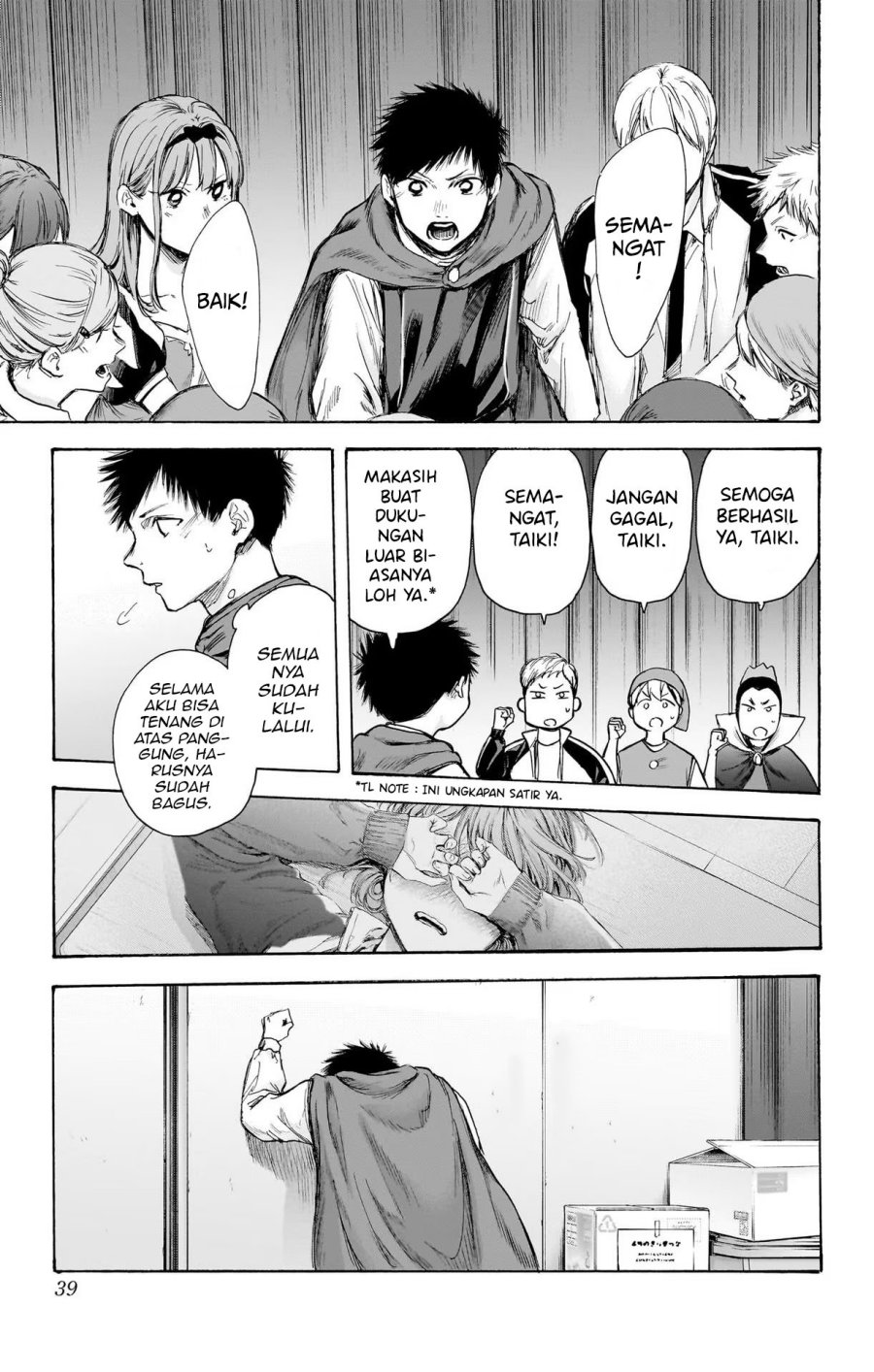 Ao no Hako Chapter 63 Gambar 14