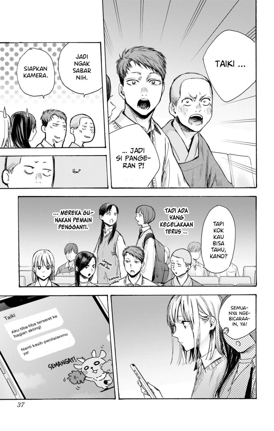 Ao no Hako Chapter 63 Gambar 12