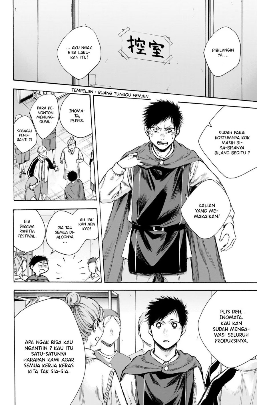 Ao no Hako Chapter 63 Gambar 3