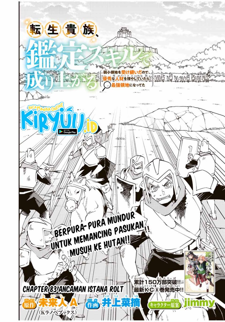 Reincarnated as an Aristocrat with an Appraisal Skill Chapter 83 Gambar 3