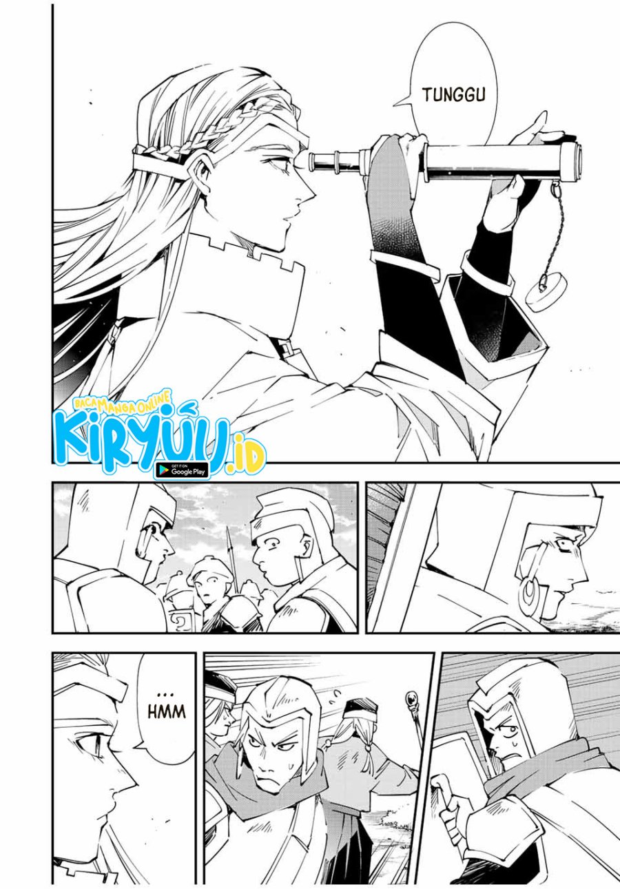 Reincarnated as an Aristocrat with an Appraisal Skill Chapter 83 Gambar 5