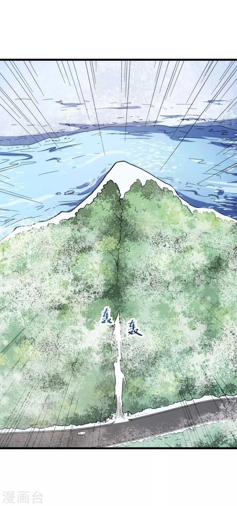 Crazy Professor System Chapter 108 Gambar 29