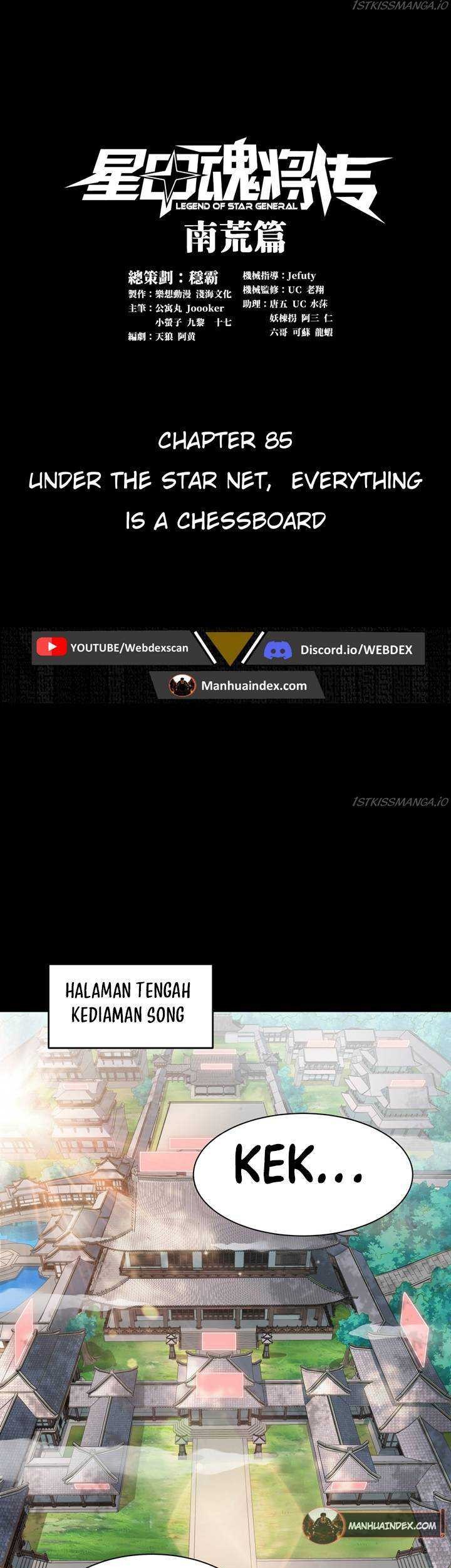 Legend of Star General Chapter 85 Gambar 3