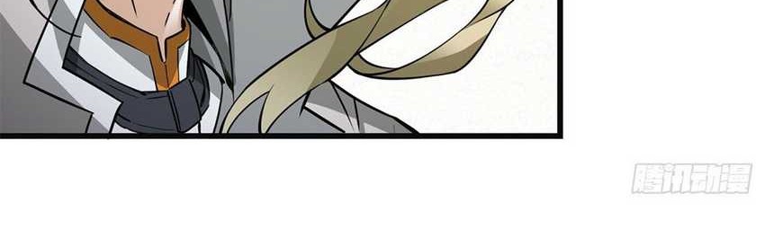 My Disciples Are All Big Villains Chapter 07 Gambar 42