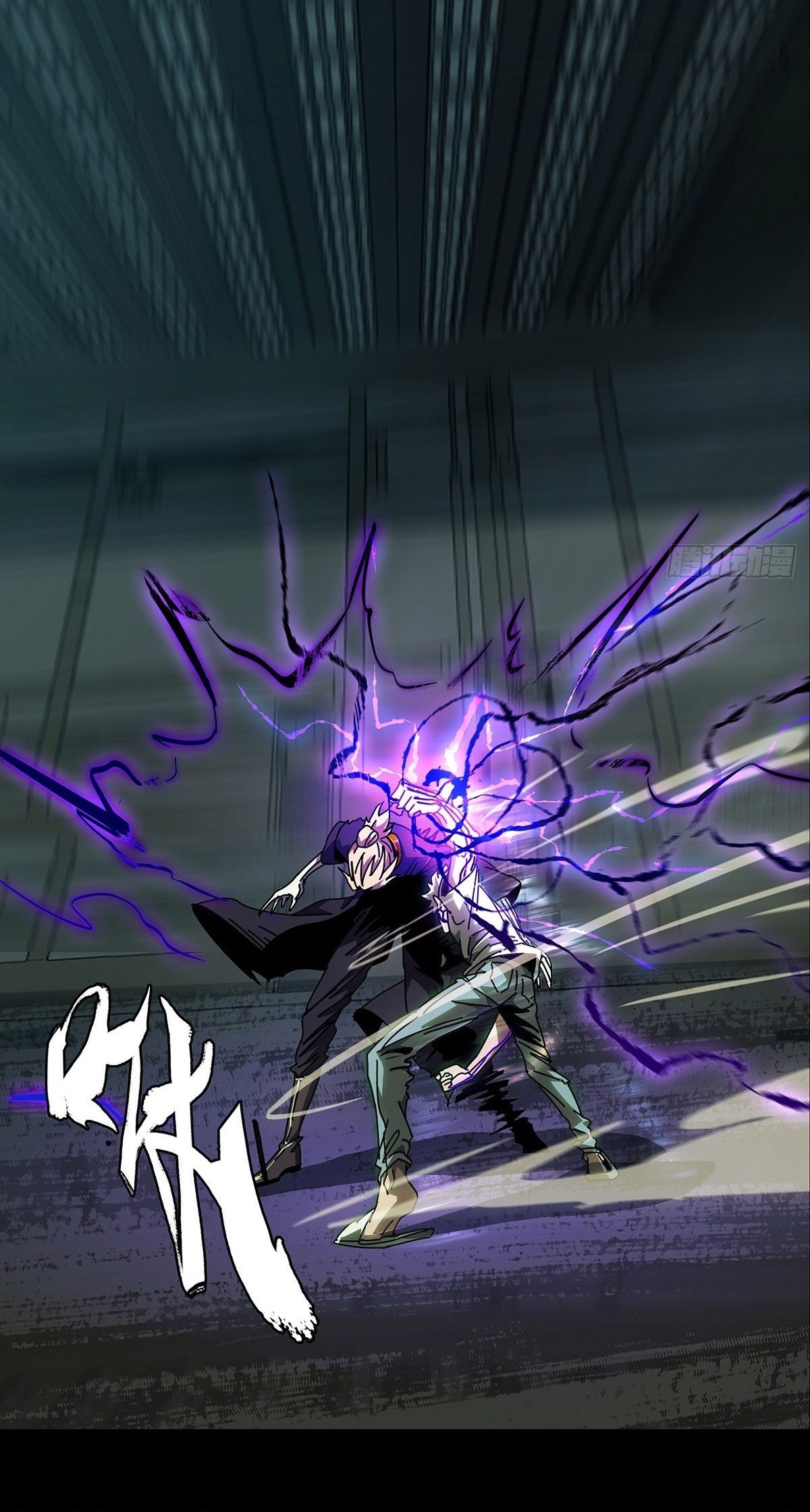 Da Xiang Wuxing Chapter 81 Gambar 36