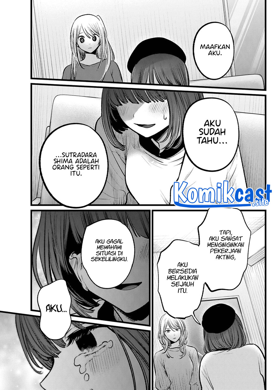 Oshi no Ko Chapter 104 Gambar 14