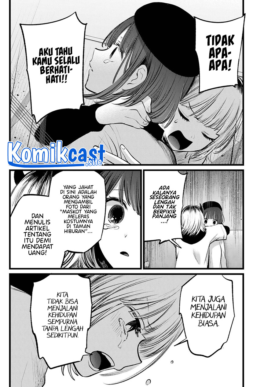 Oshi no Ko Chapter 104 Gambar 15