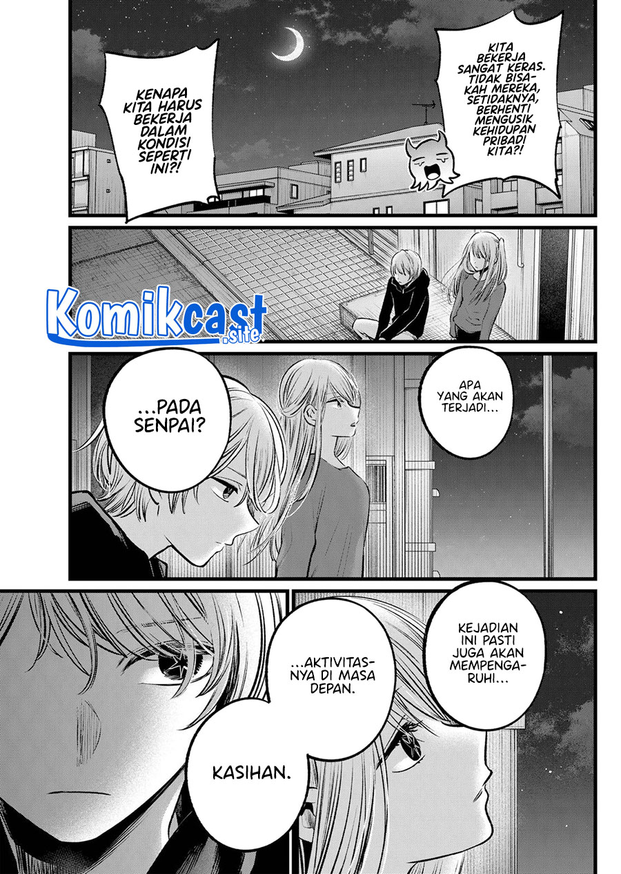 Oshi no Ko Chapter 104 Gambar 16