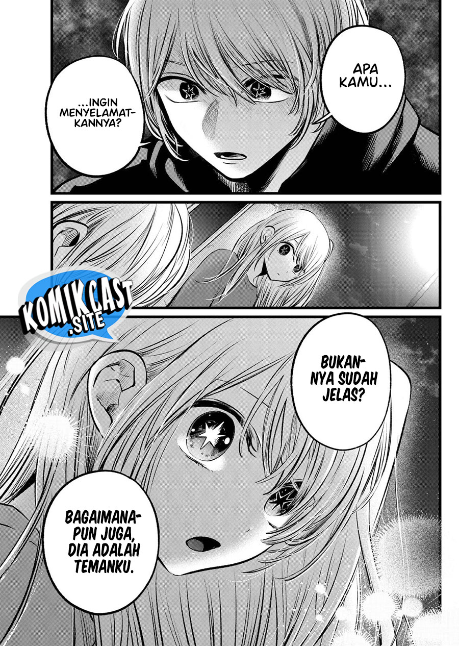 Oshi no Ko Chapter 104 Gambar 18