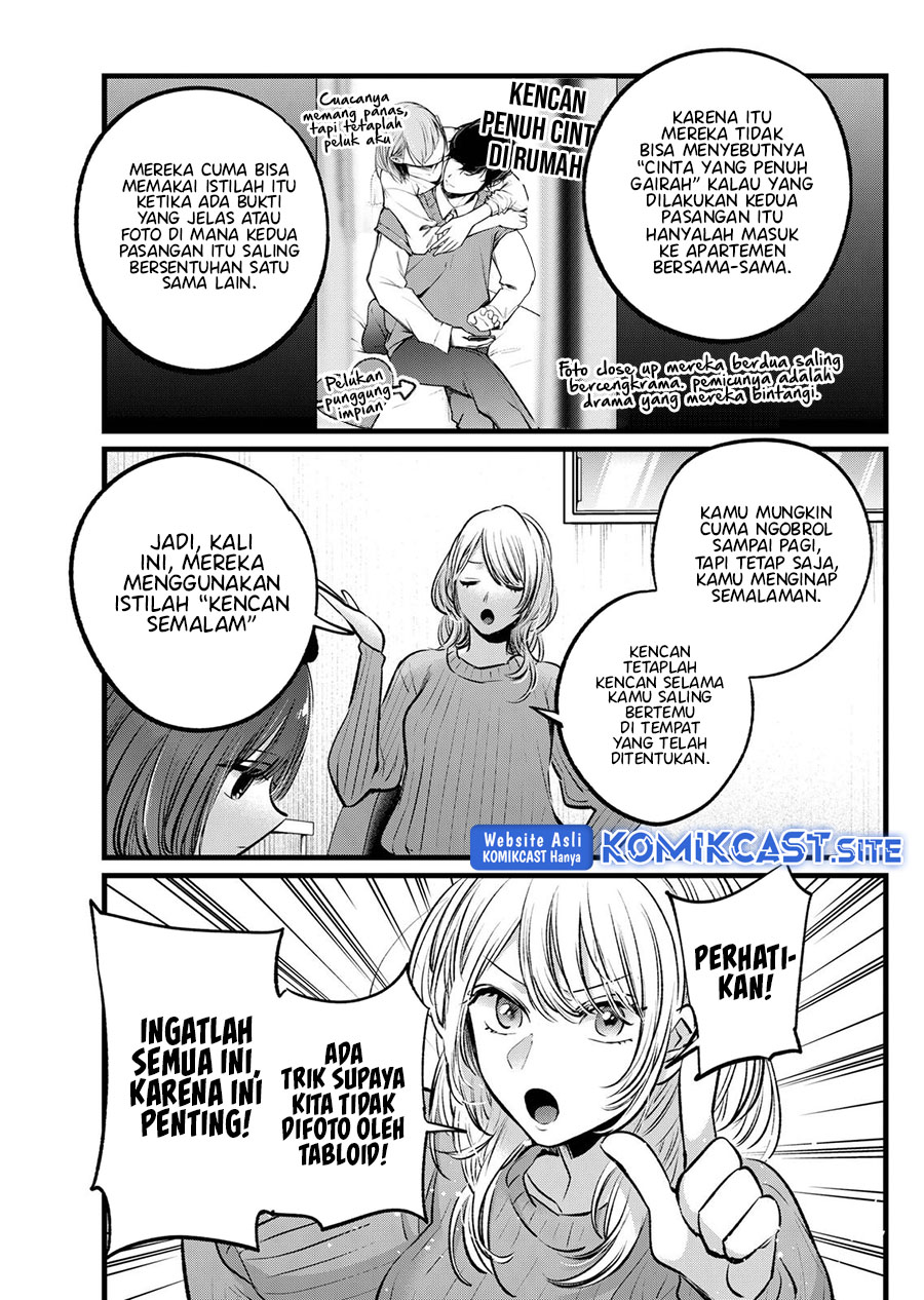 Oshi no Ko Chapter 104 Gambar 10