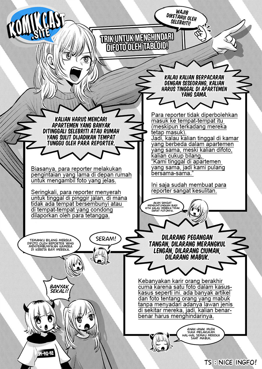 Oshi no Ko Chapter 104 Gambar 11