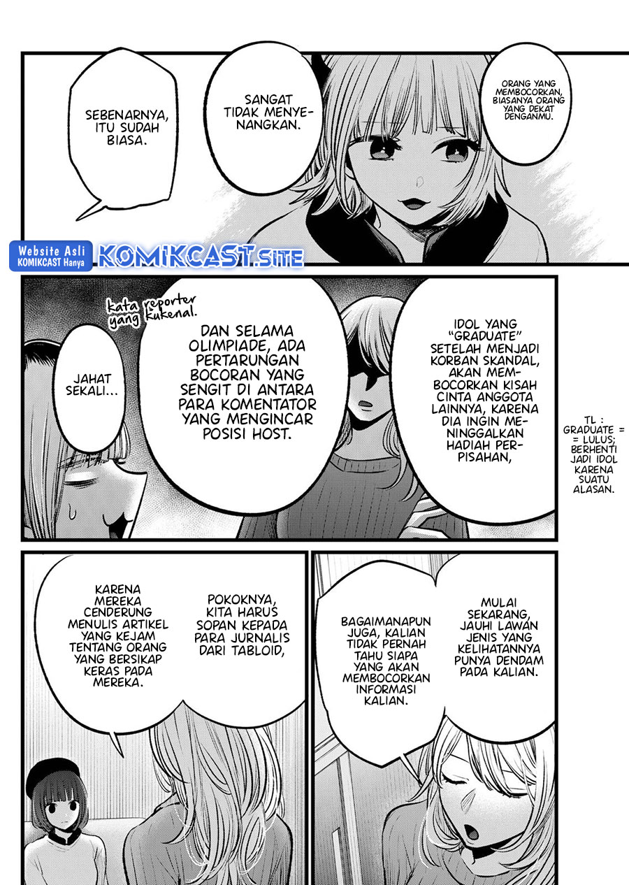Oshi no Ko Chapter 104 Gambar 13