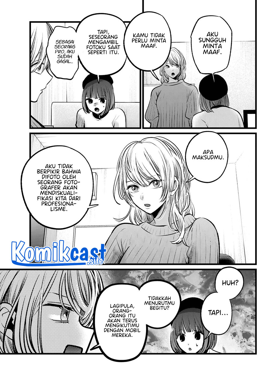 Oshi no Ko Chapter 104 Gambar 4