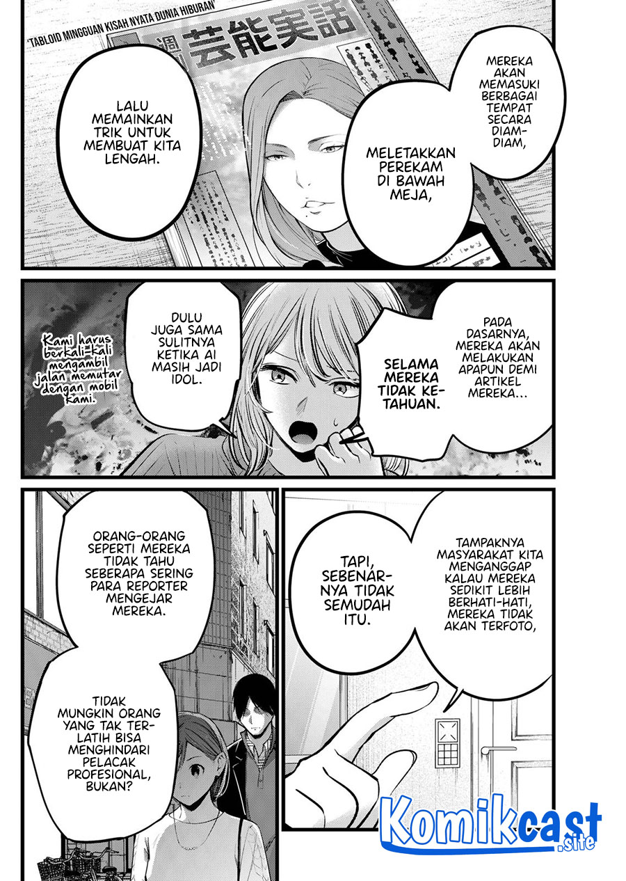 Oshi no Ko Chapter 104 Gambar 5