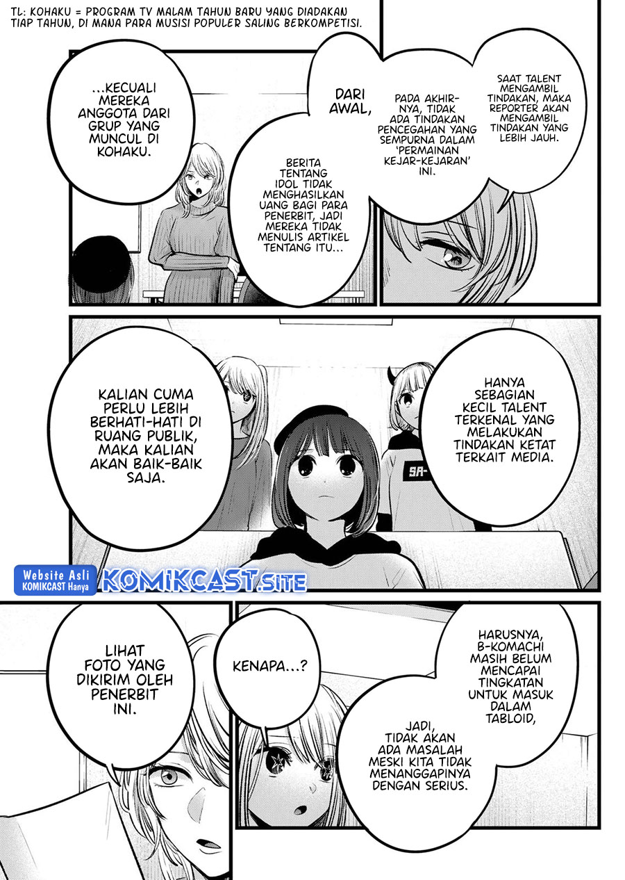 Oshi no Ko Chapter 104 Gambar 6