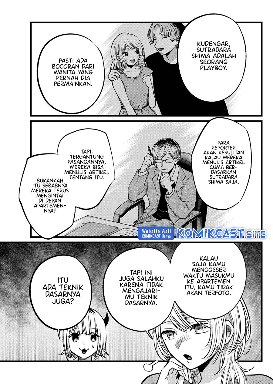 Oshi no Ko Chapter 104 Gambar 8