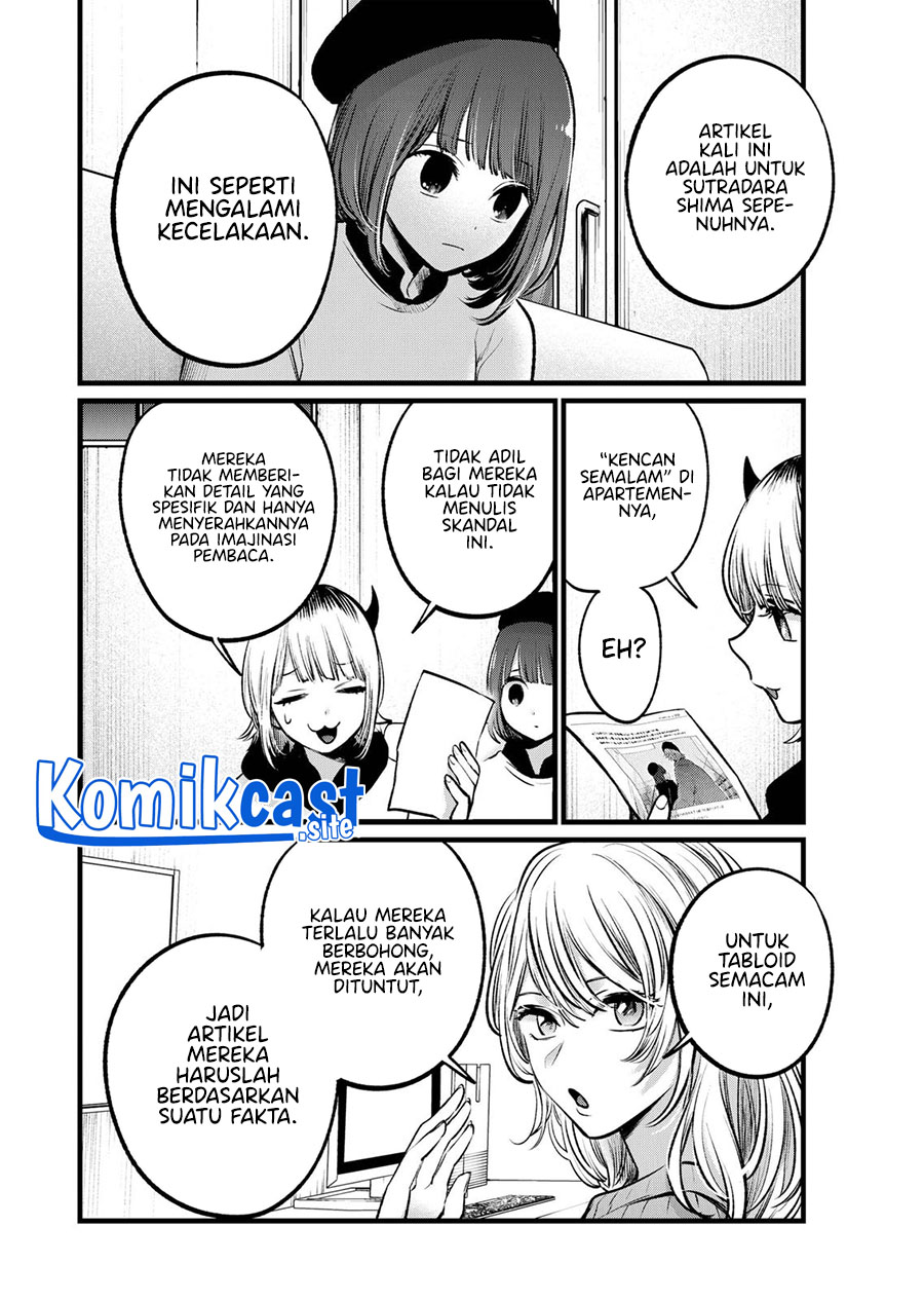 Oshi no Ko Chapter 104 Gambar 9