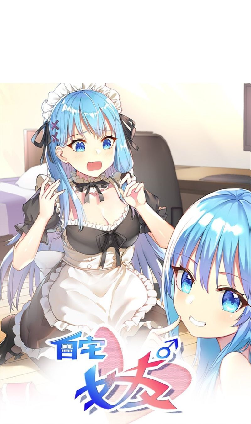 Manhua I’m My Household Girlfriend Chapter 63 gambar nomor 2