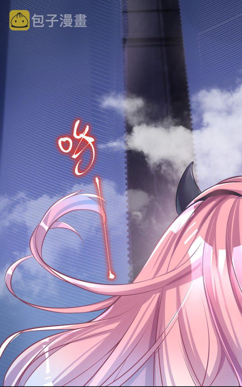 I’m My Household Girlfriend Chapter 63 Gambar 22