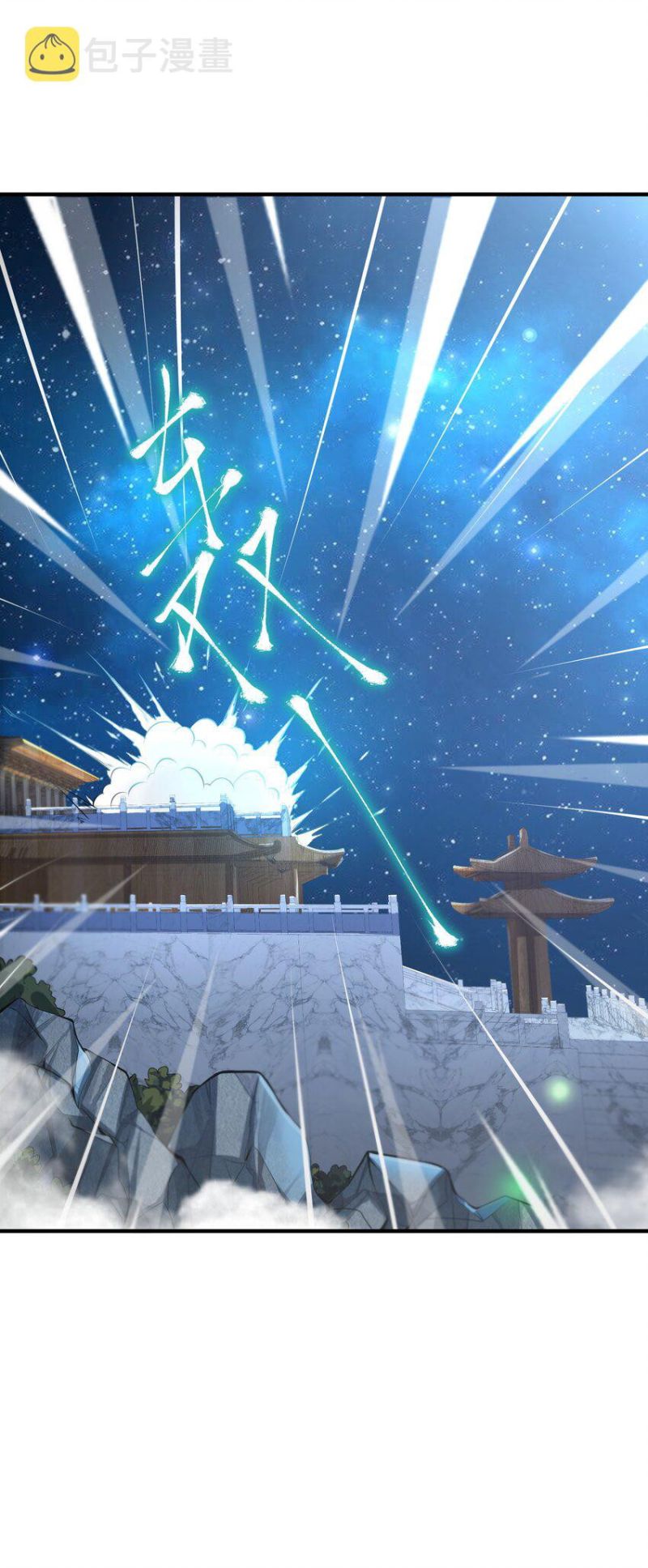 I’m My Household Girlfriend Chapter 63 Gambar 43