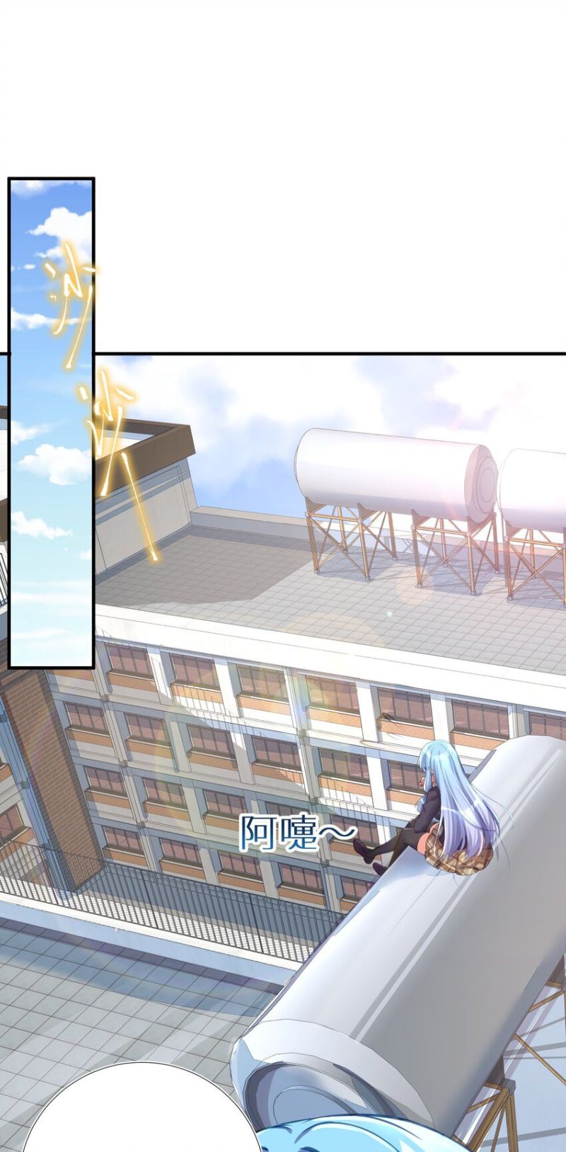 I’m My Household Girlfriend Chapter 63 Gambar 53