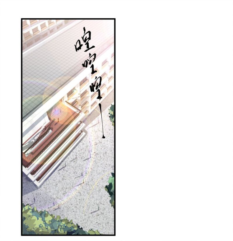 I’m My Household Girlfriend Chapter 62 Gambar 4