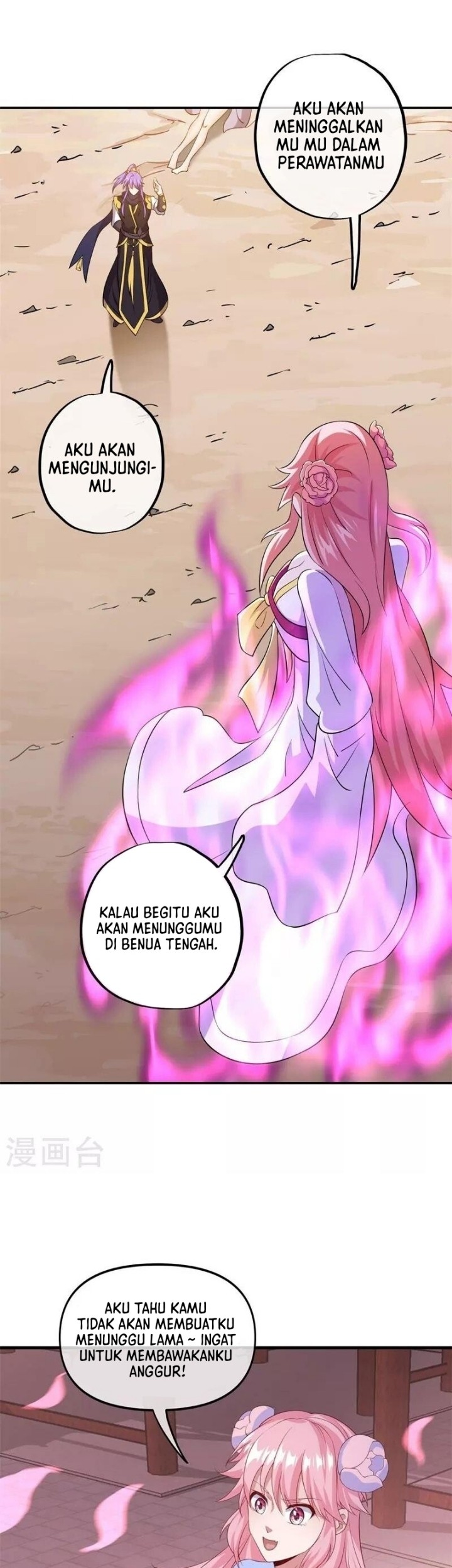 Peerless Soul Chapter 389 Gambar 19