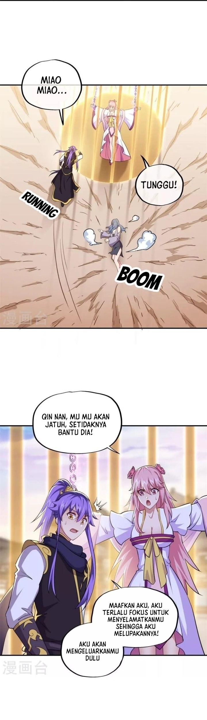 Peerless Soul Chapter 389 Gambar 7