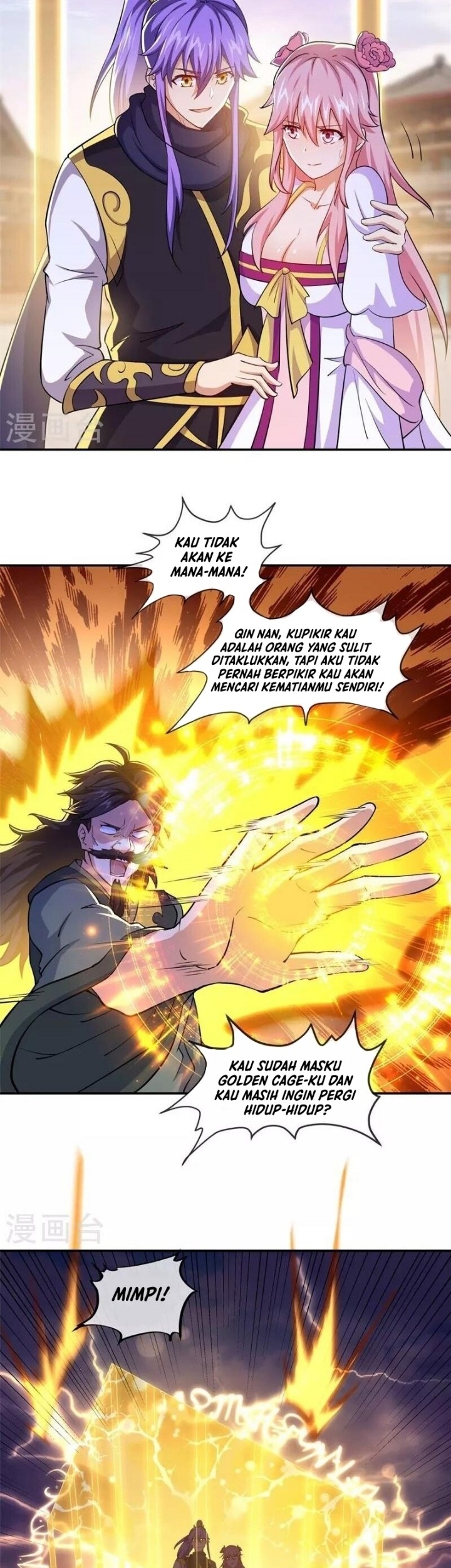 Peerless Soul Chapter 389 Gambar 9