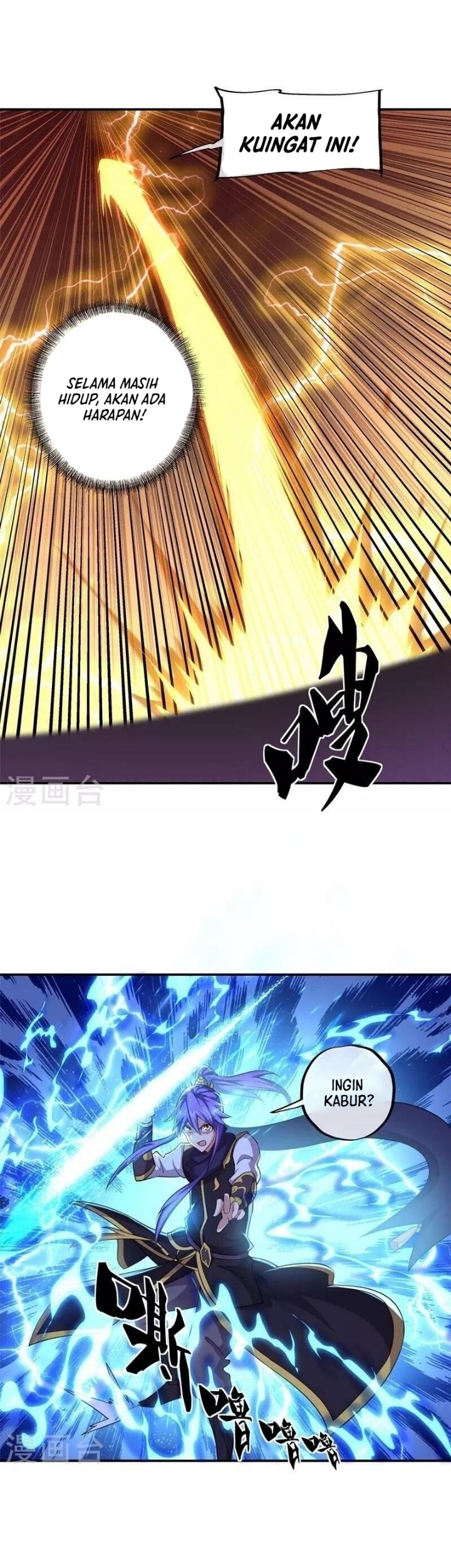 Peerless Soul Chapter 389 Gambar 13