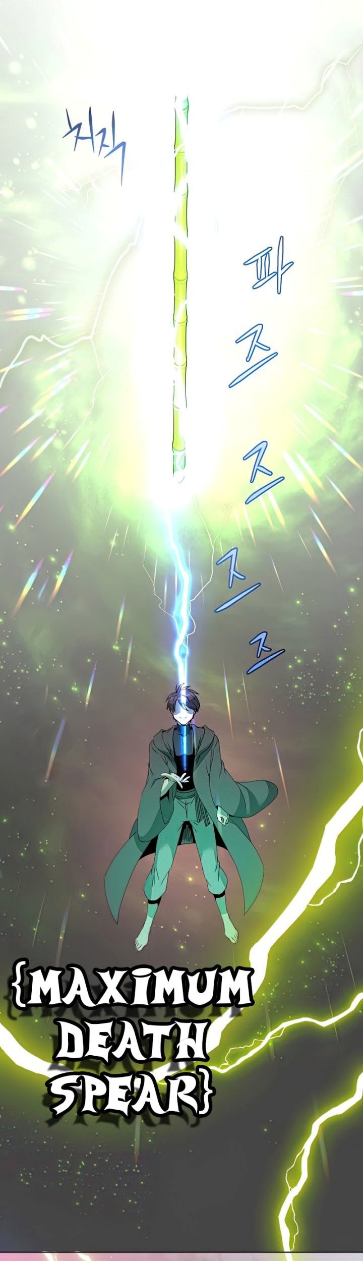 The MAX leveled hero will return! Chapter 115 Gambar 52