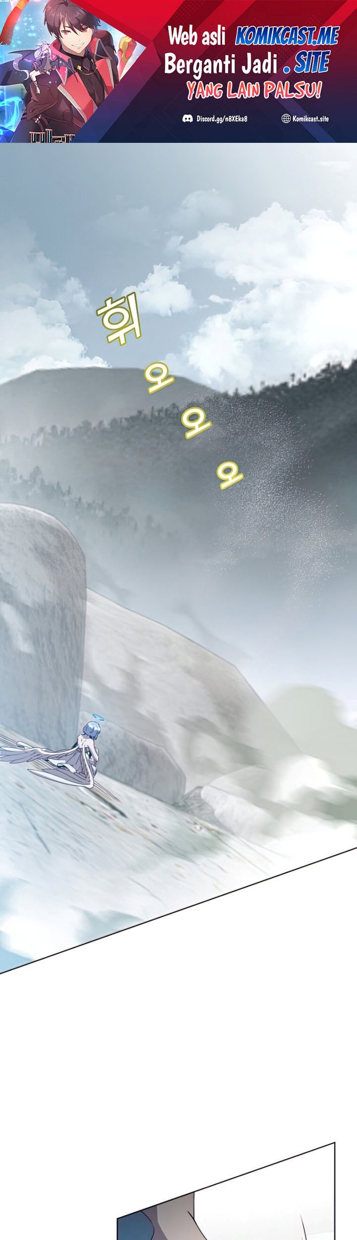 Manhwa The MAX leveled hero will return! Chapter 115 gambar nomor 2