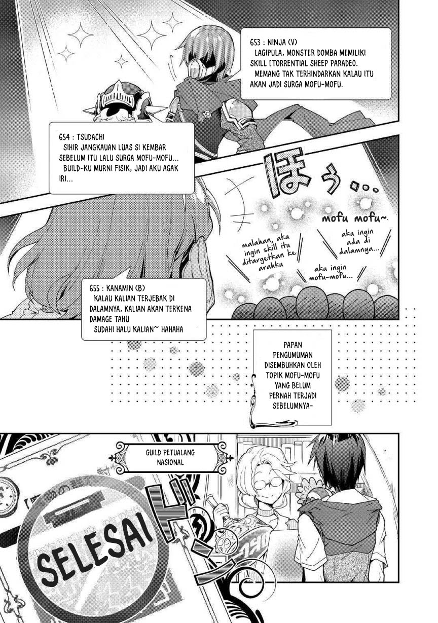Nonbiri VRMMO-ki Chapter 34 Gambar 15