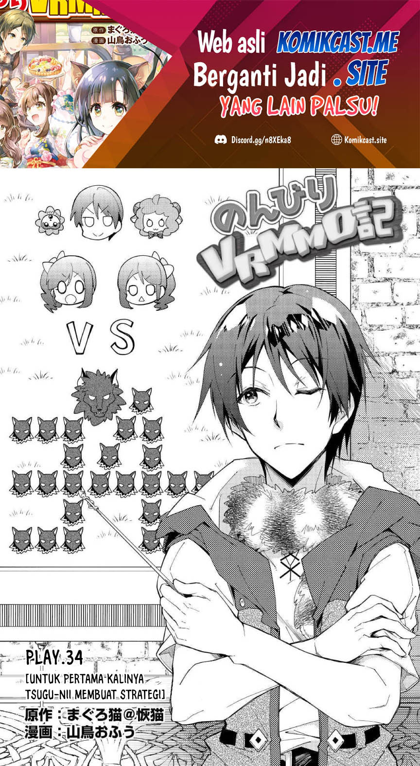 Manga Nonbiri VRMMO-ki Chapter 34 gambar nomor 2