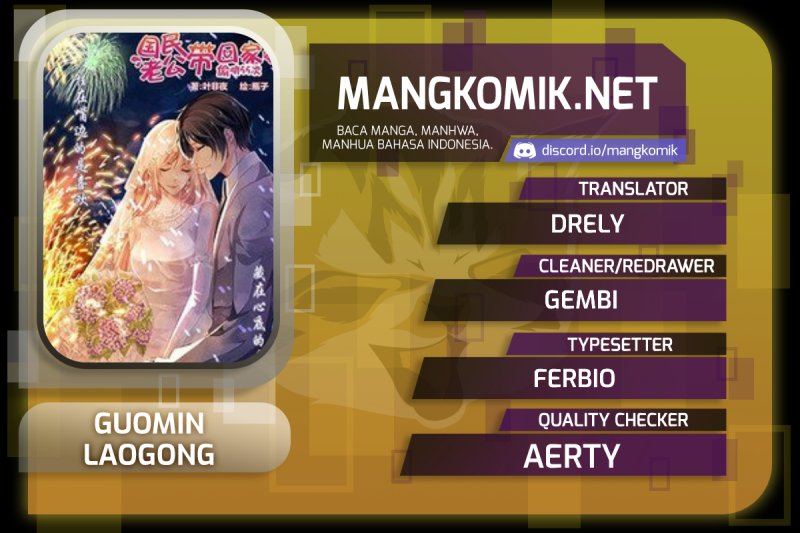 Komik Guomin Laogong Dai Huijia Chapter 171 gambar nomor 1