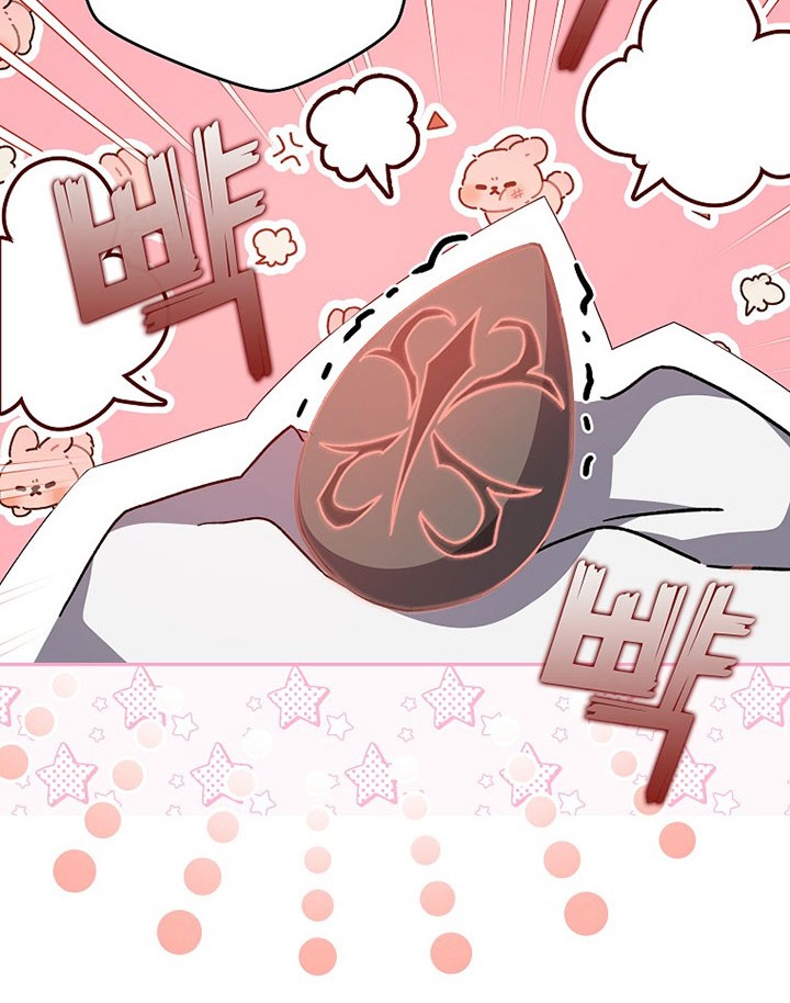 The Novel’s Extra (Remake) Chapter 50 Gambar 41