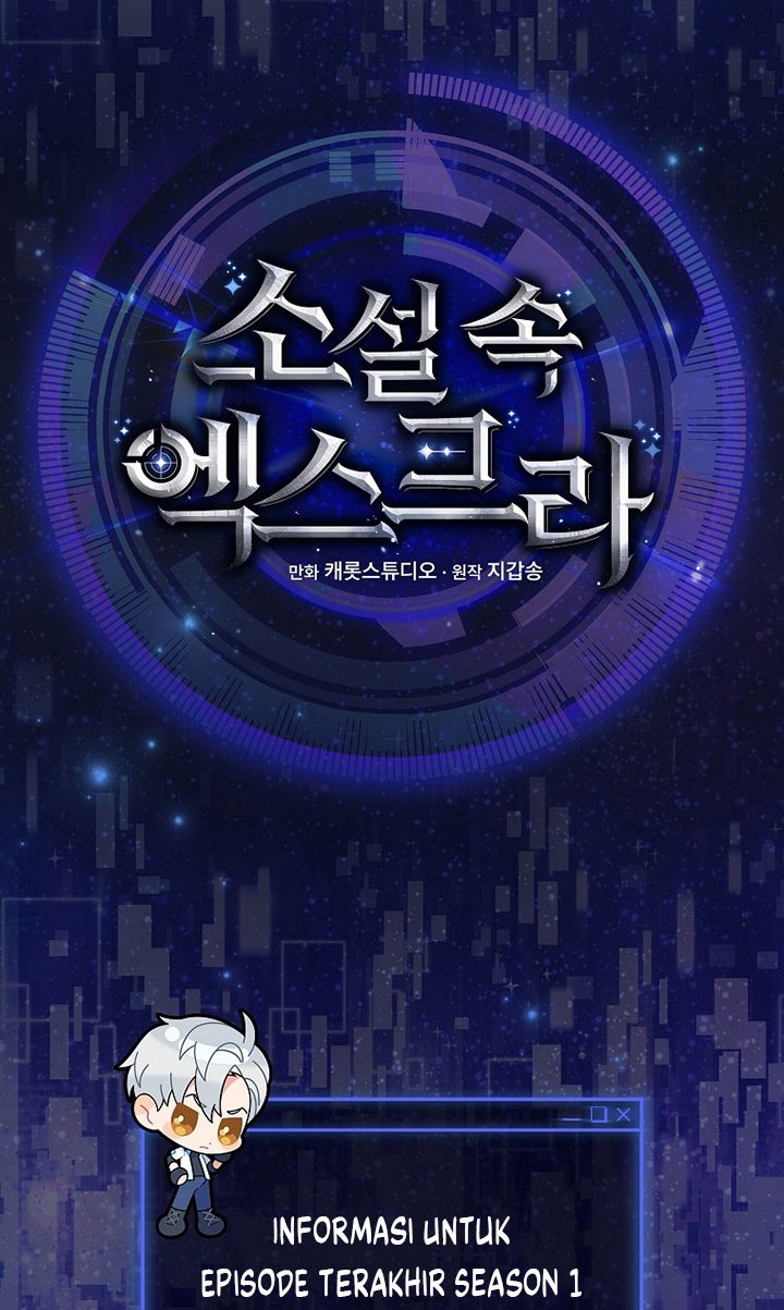 The Novel’s Extra (Remake) Chapter 50 Gambar 71