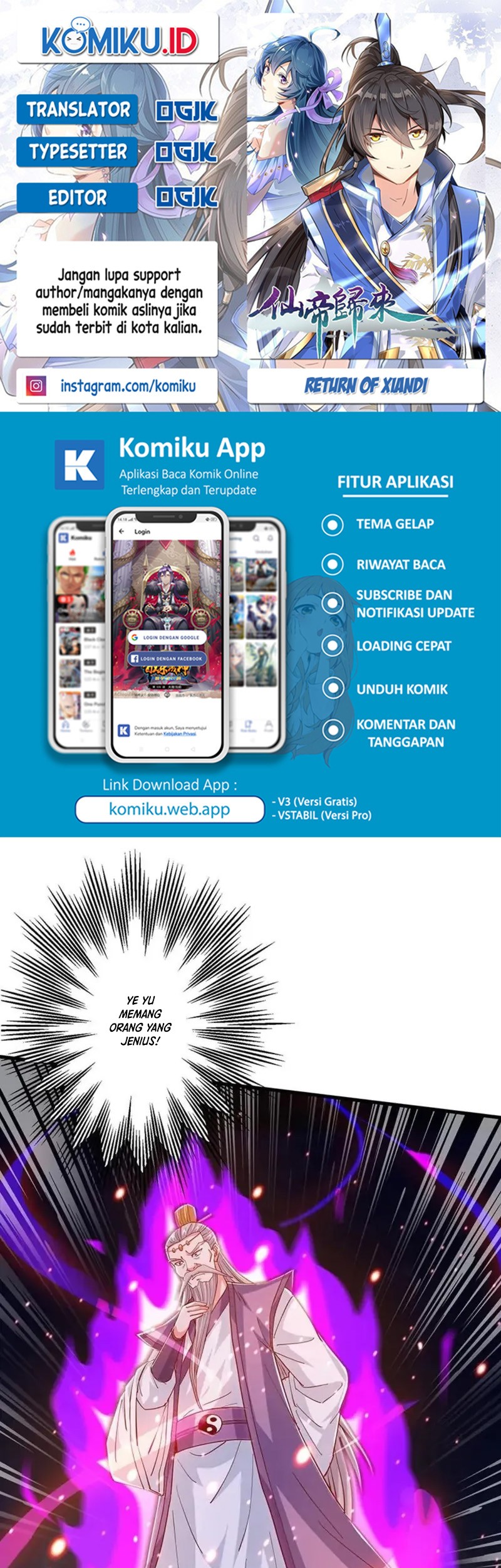 Komik Dushi Xiaoyao Chapter 375 gambar nomor 1