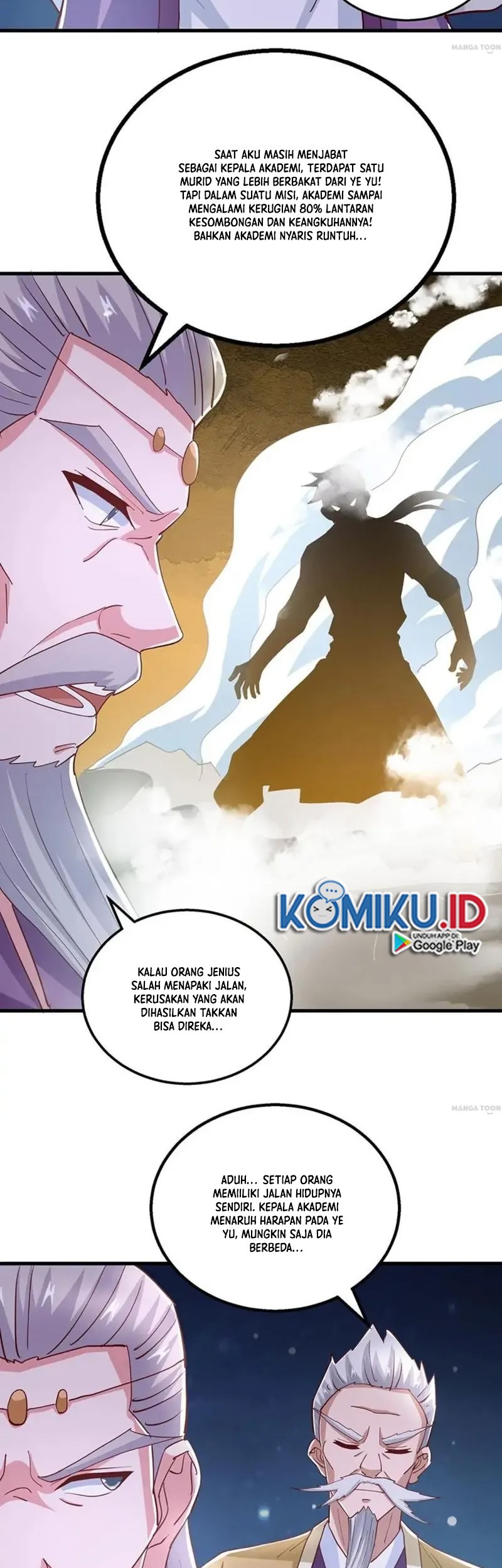 Dushi Xiaoyao Chapter 375 Gambar 3