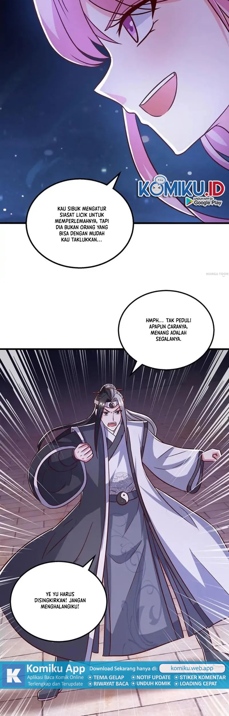 Dushi Xiaoyao Chapter 375 Gambar 13