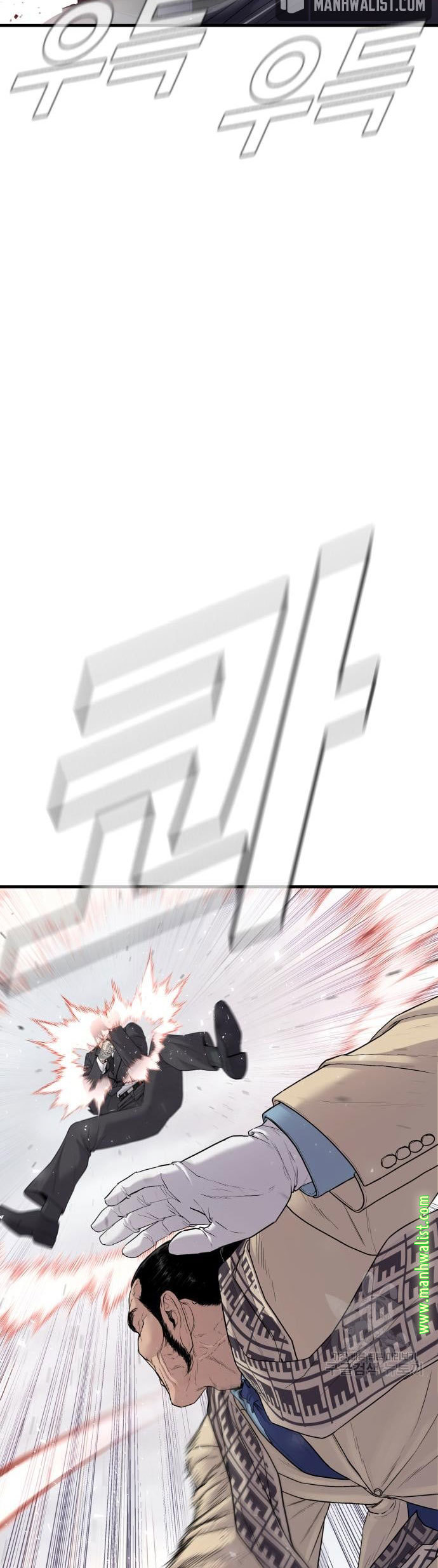 Manager Kim Chapter 67 Gambar 24