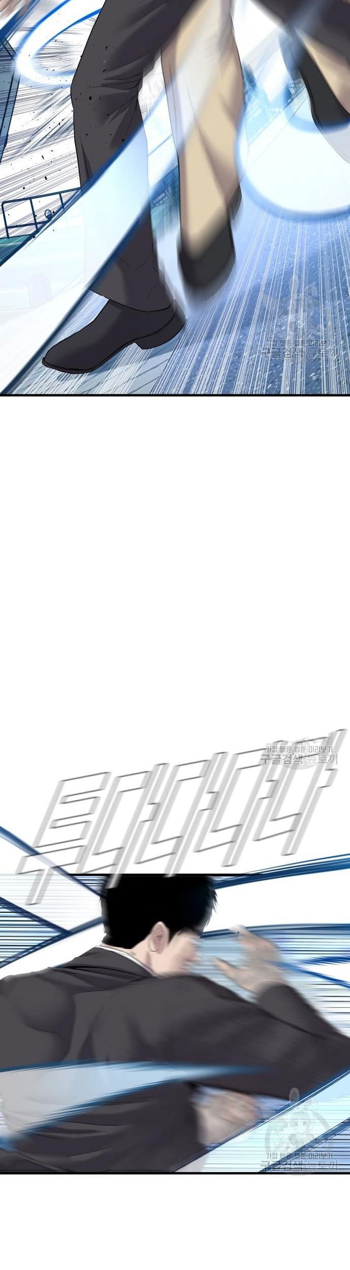 Manager Kim Chapter 67 Gambar 43