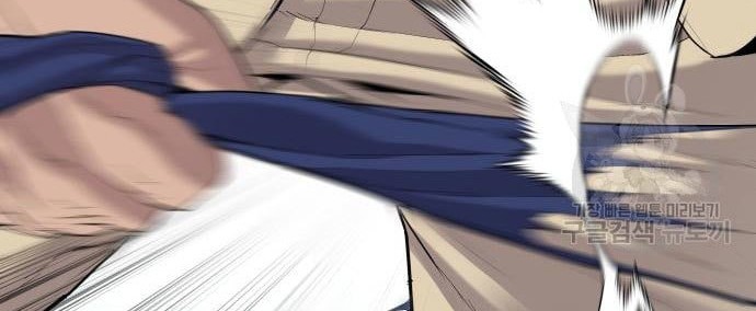 Manager Kim Chapter 67 Gambar 46