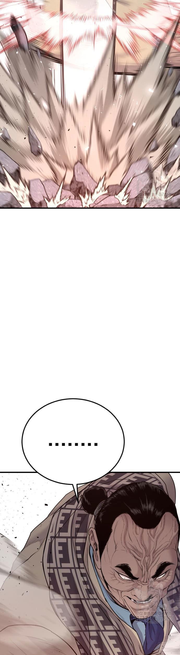 Manager Kim Chapter 67 Gambar 31