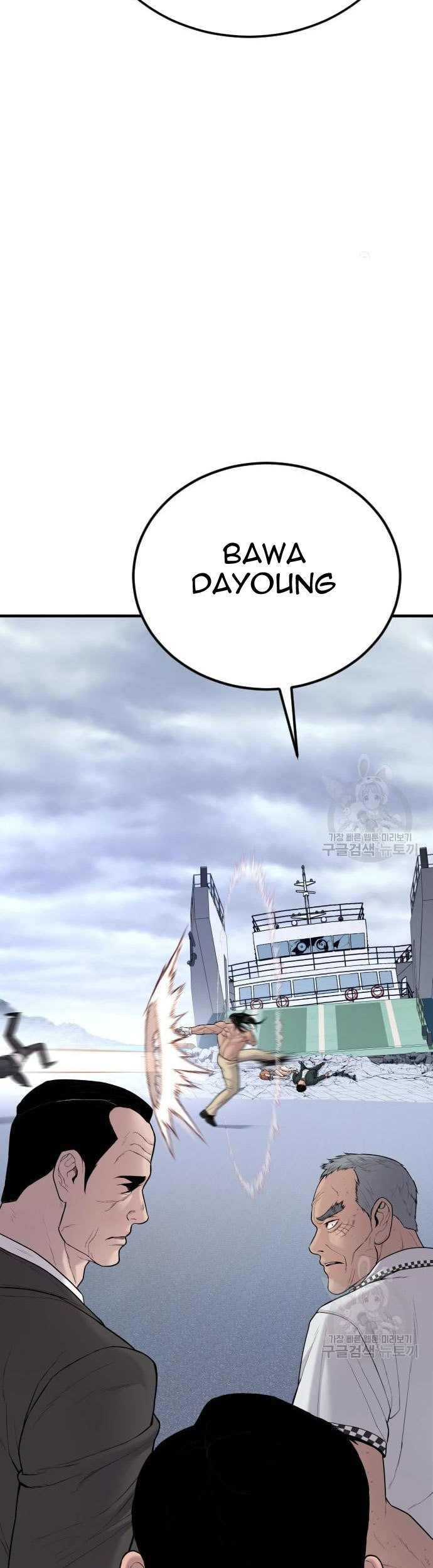 Manager Kim Chapter 67 Gambar 59