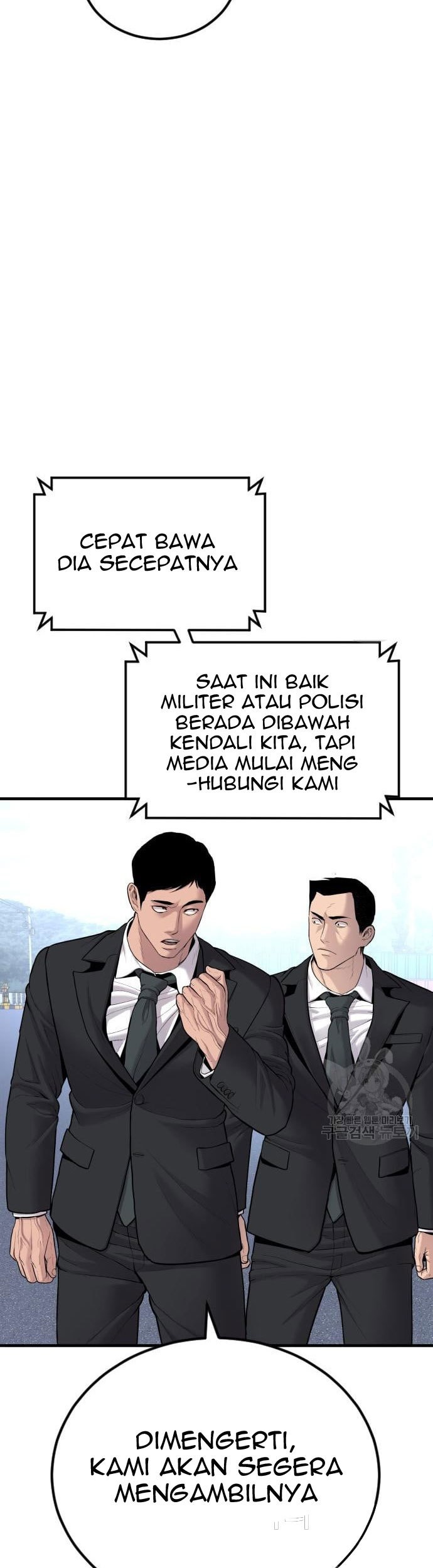 Manager Kim Chapter 67 Gambar 61