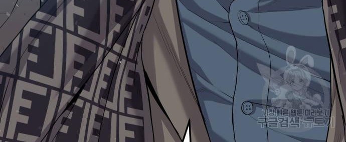 Manager Kim Chapter 67 Gambar 50