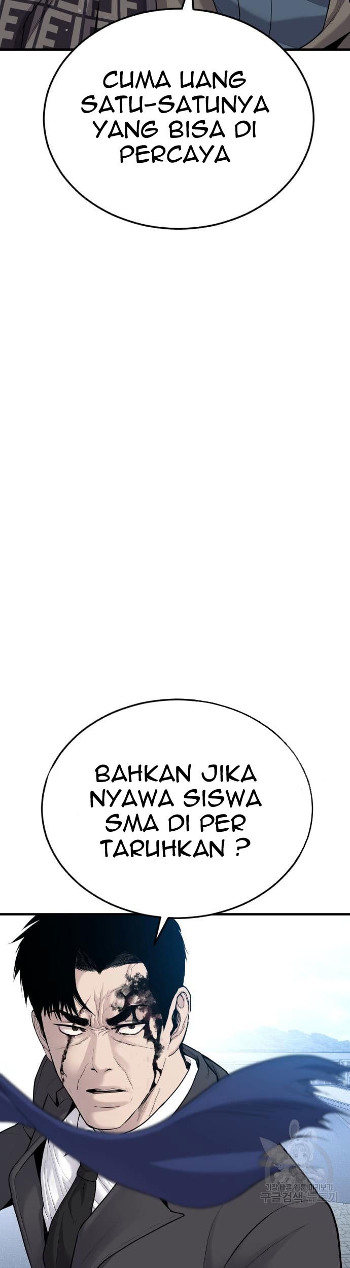 Manager Kim Chapter 67 Gambar 51