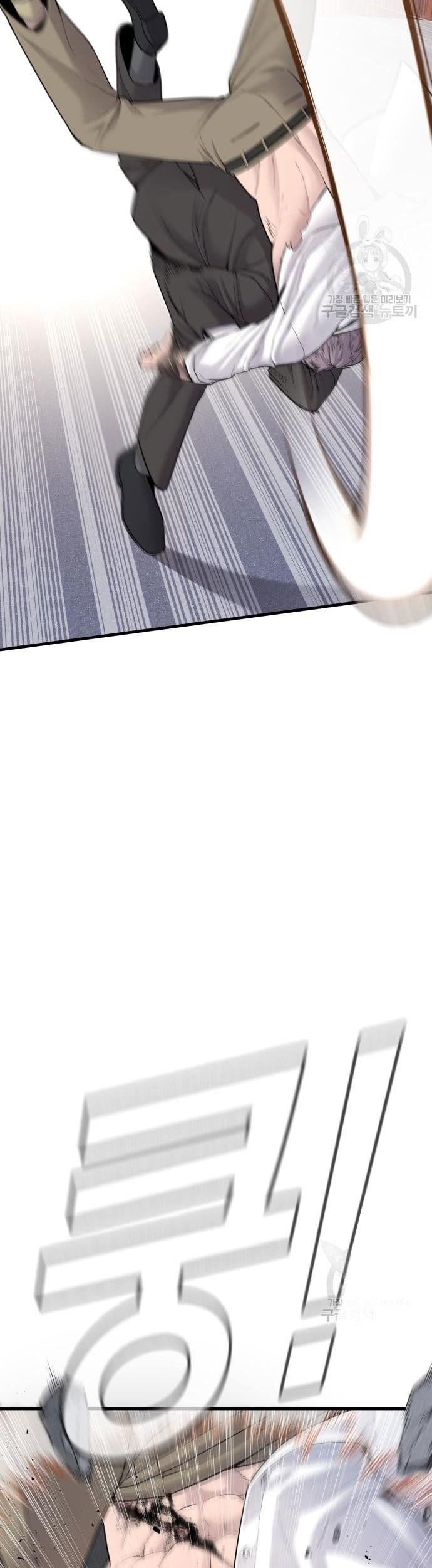 Manager Kim Chapter 67 Gambar 81