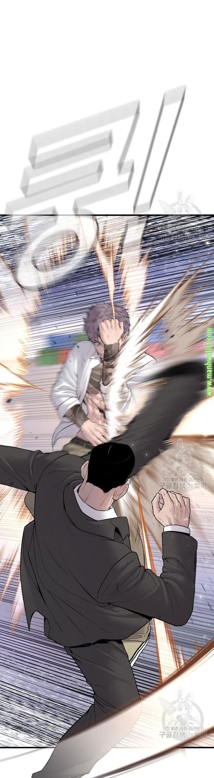 Manager Kim Chapter 67 Gambar 71